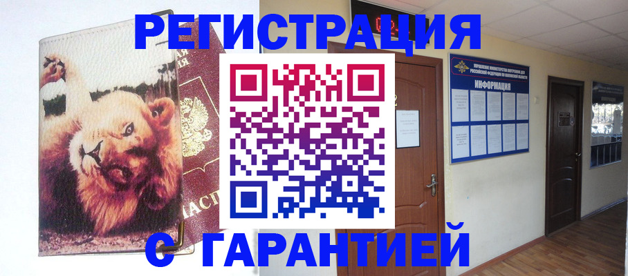 регистрация для дет. сада в Краснодарском крае