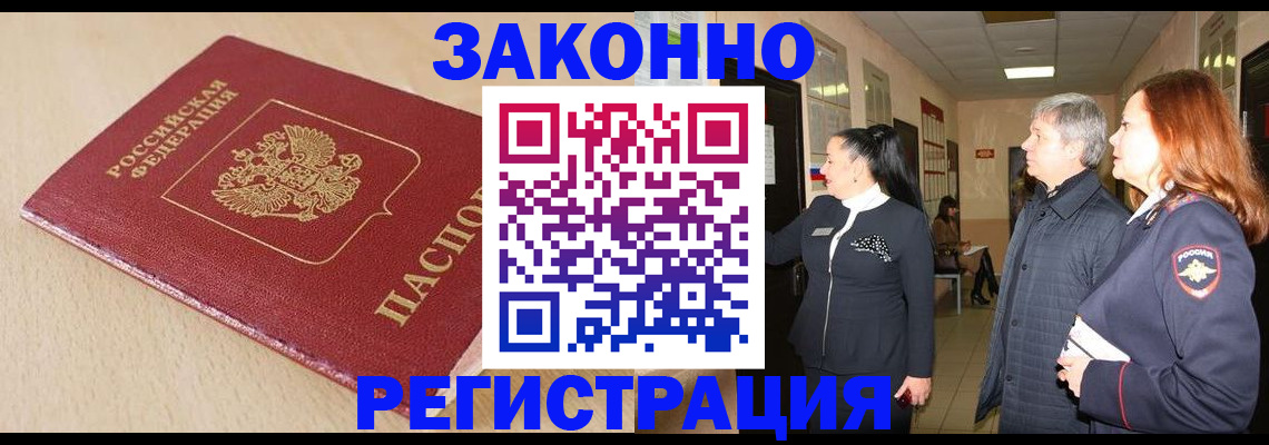 регистрация для школы в Краснодарском крае